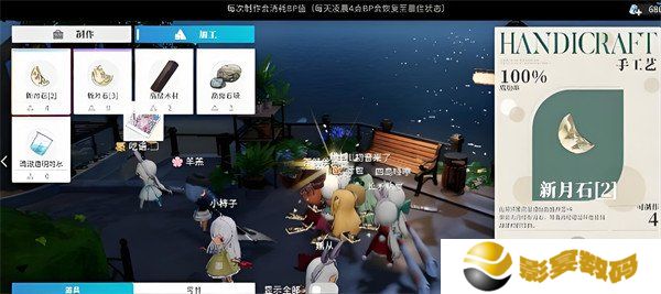 开放空间合成台在哪 合成台位置一览