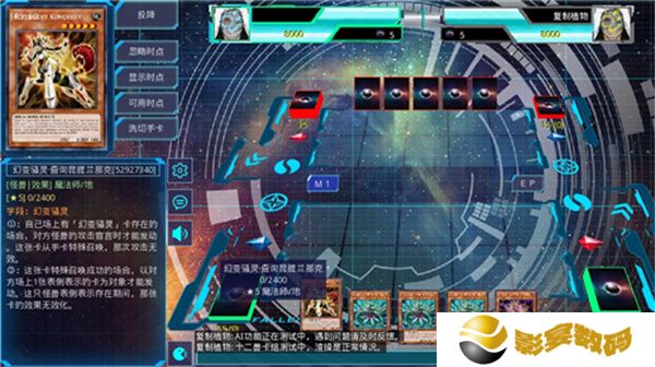 游戏王YGOmobile
