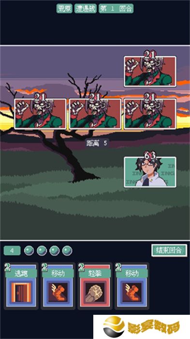 废土新世界安卓版