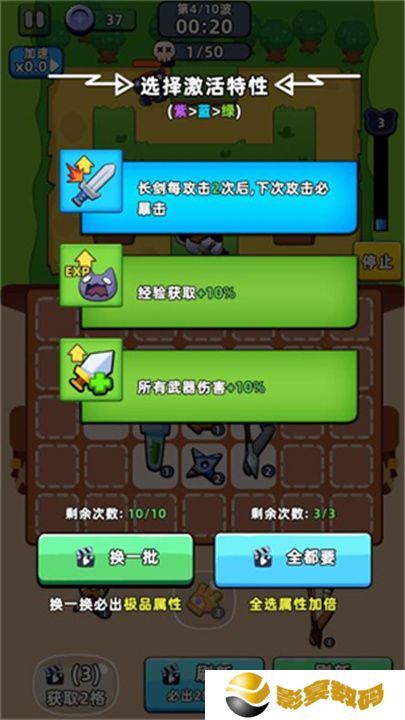 打了个怪小游戏