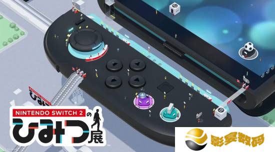 Switch2功能介绍专属游戏：与主机同日在6月5号发售
