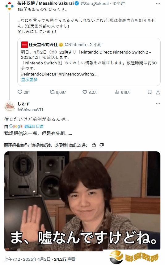 极乐软件园