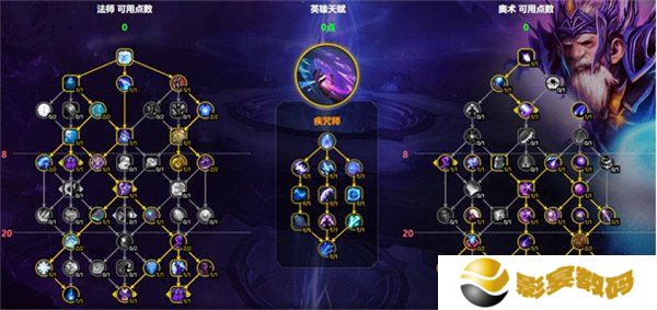 魔兽世界奥法天赋怎么点 奥法天赋加点推荐11.0