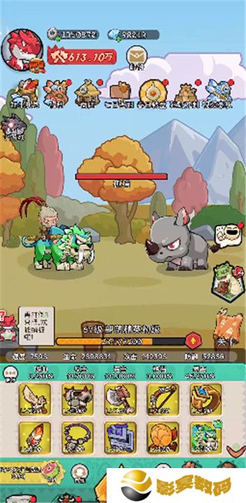 梦想新大陆手游