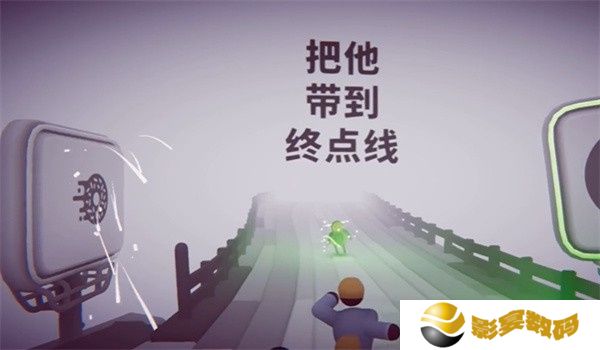 Populus Run