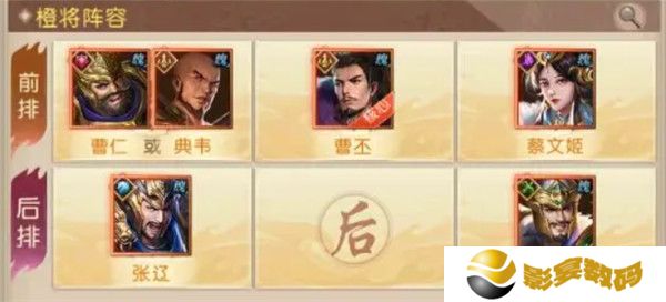 三国问鼎山河手游