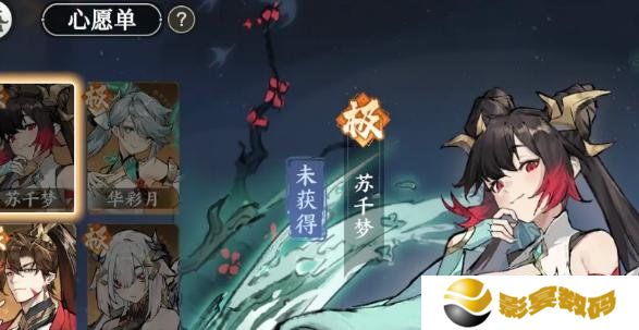 掌门下山伙伴怎么选 伙伴选择推荐
