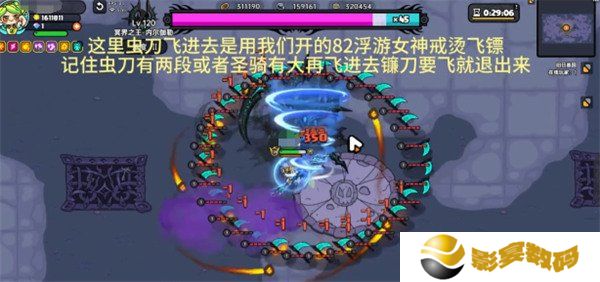 英勇之地二星冥王怎么打 二星冥王打法攻略