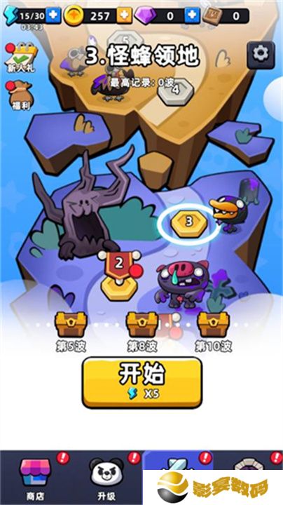 打了个怪小游戏