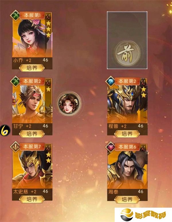 三国问鼎山河手游