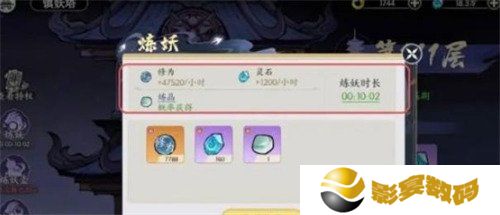 掌门下山怎么快速升级 新手快速升级方法