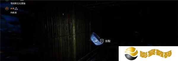 幽灵线东京中文版