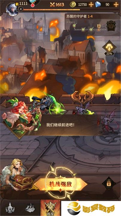 女武神战纪手游