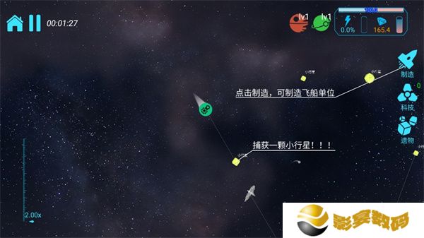 引力线流星
