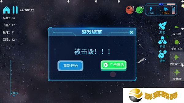 引力线流星