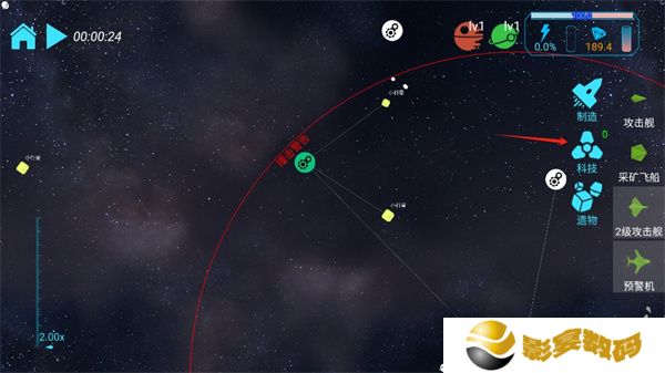 引力线流星