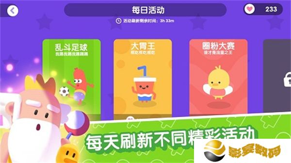 宇宙巨星为粉丝而战手游