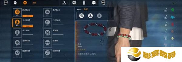 幽灵线东京中文版