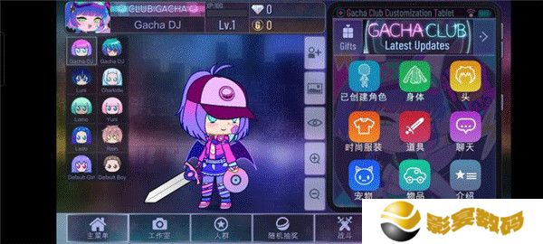 加查时空