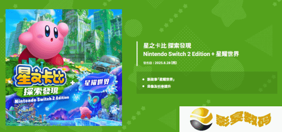 极乐软件园
