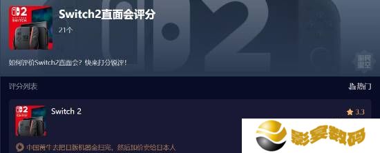 极乐软件园