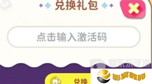梦境食旅兑换码大全2024 梦境食旅最新兑换码一览