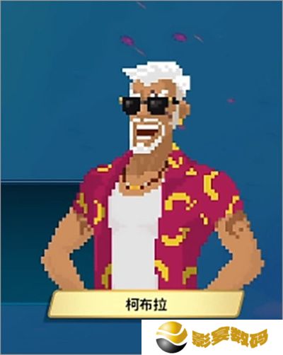 潜水员戴夫