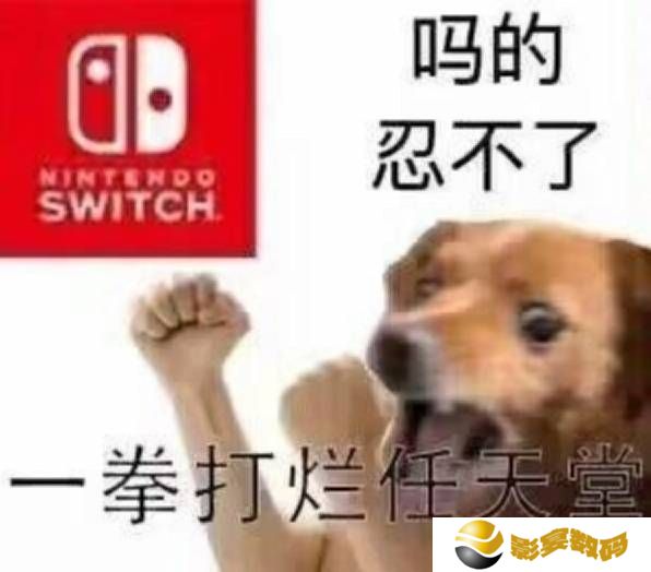 极乐软件园