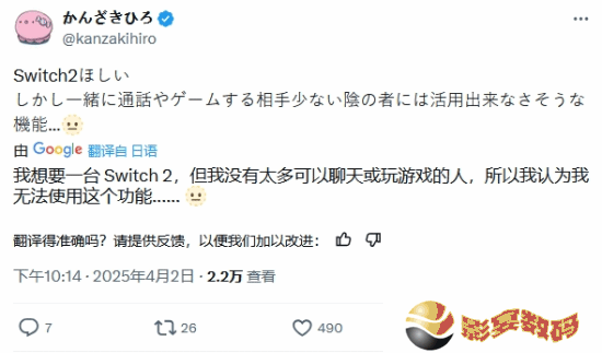 极乐软件园