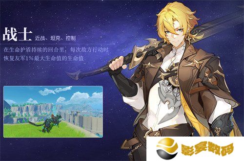 悠星大陆战士怎么玩 战士玩法教学