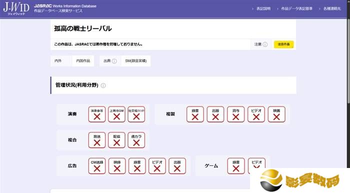 极乐软件园