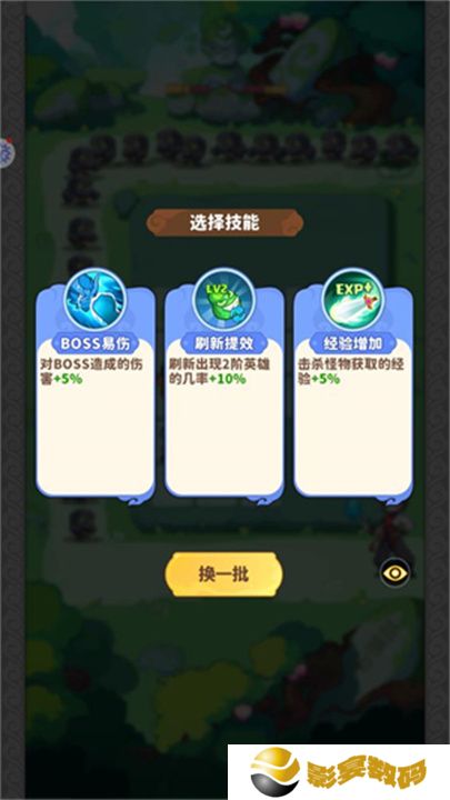 魔宠降临