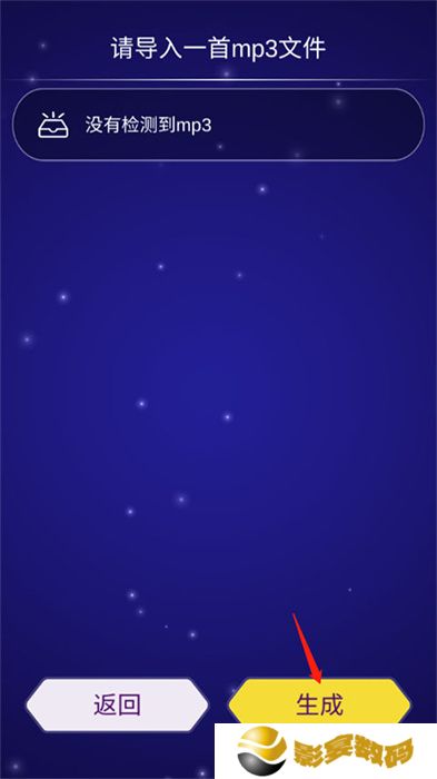 点点节奏安卓版