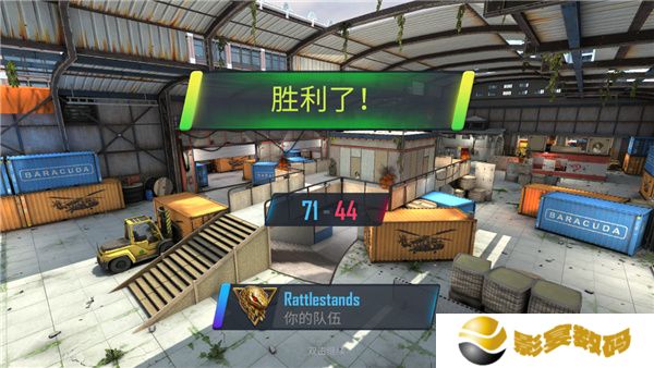 战术行动