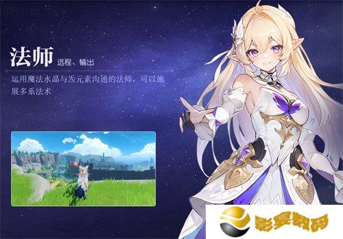 悠星大陆法师怎么玩 法师玩法攻略