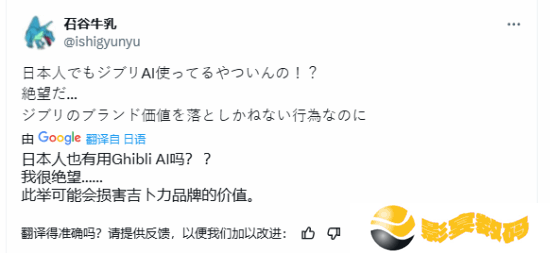 极乐软件园