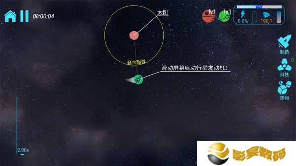 引力线流星