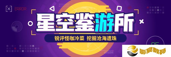 NS2虽然很烂，但任天堂还能更烂