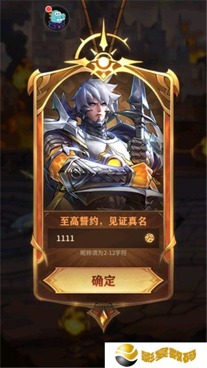 女武神战纪手游