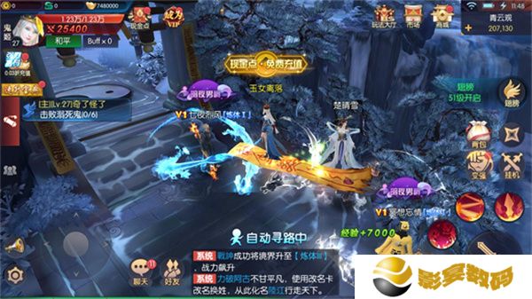 永夜魔君手游