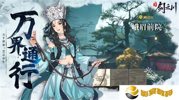 对决剑之川手机版