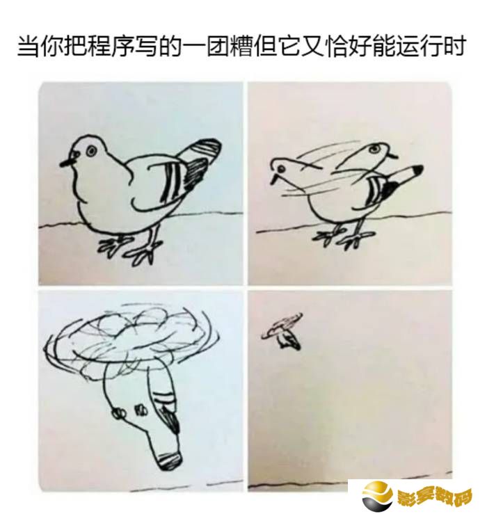 极乐软件园
