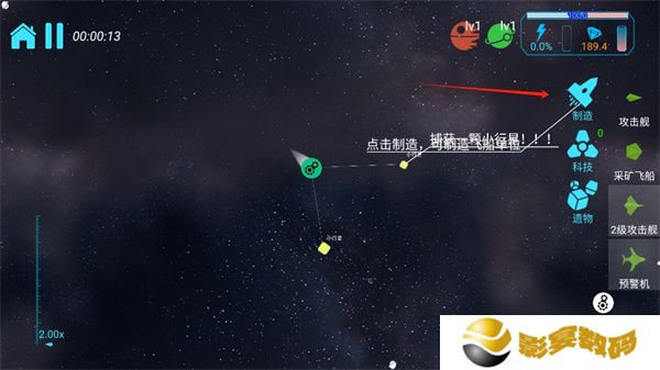 引力线流星