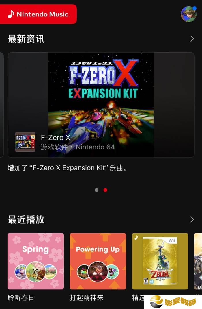 极乐软件园