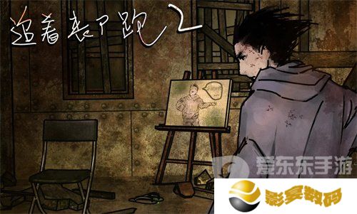 追着丧尸跑2兑换码大全 追着丧尸跑2最新兑换码一览