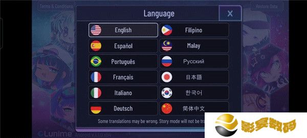 加查时空