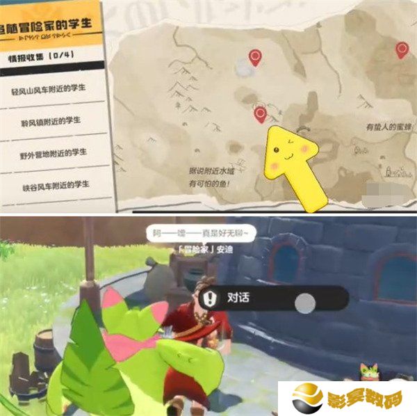 洛克王国世界追随冒险家的学生在哪 追随冒险家的学生位置一览