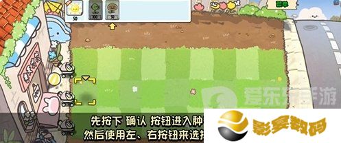 植物大战僵尸幼儿园版冒险模式1-2怎么过 冒险模式1-2通关攻略