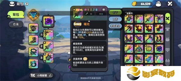 英勇之地增伤武器怎么选 增伤武器选择推荐