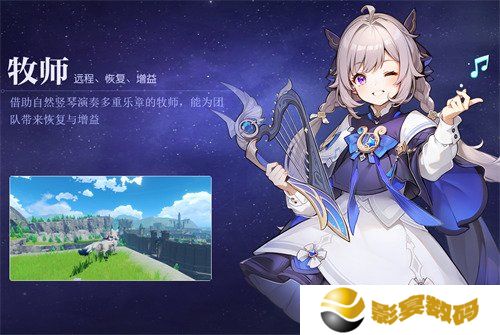 悠星大陆牧师怎么玩 牧师玩法教学